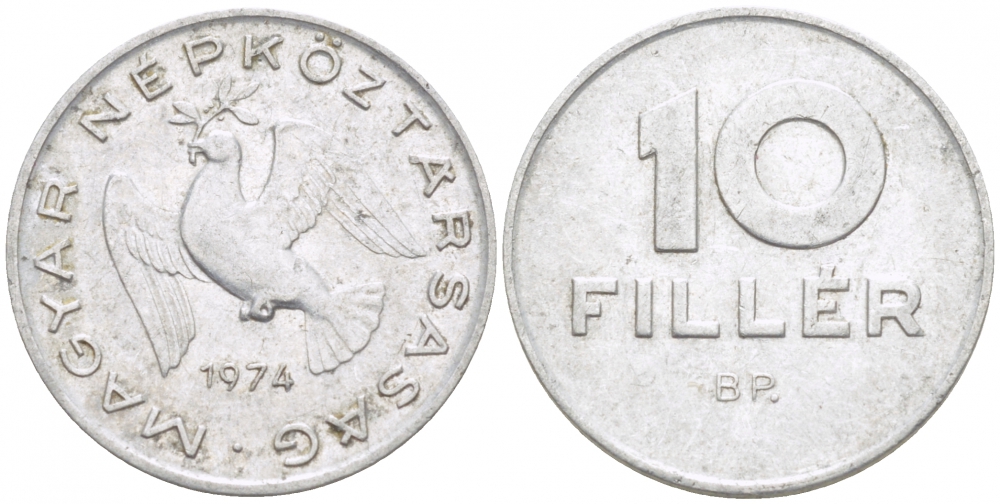 ВЕНГРИЯ 10 ФИЛЛЕРОВ 1974 ВР, НАРОДНАЯ РЕСПУБЛИКА (1949-1989) KM 572 алюминий 3996-1062