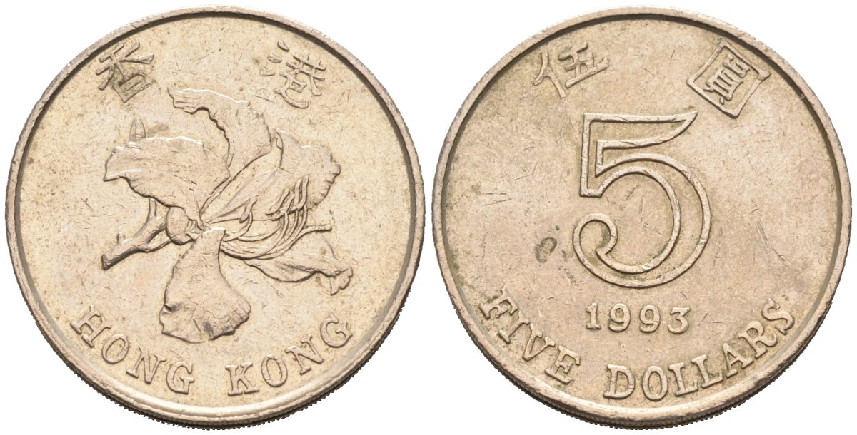 Гонконг 5 долларов 1993 KM 65 медно-никель 81-213