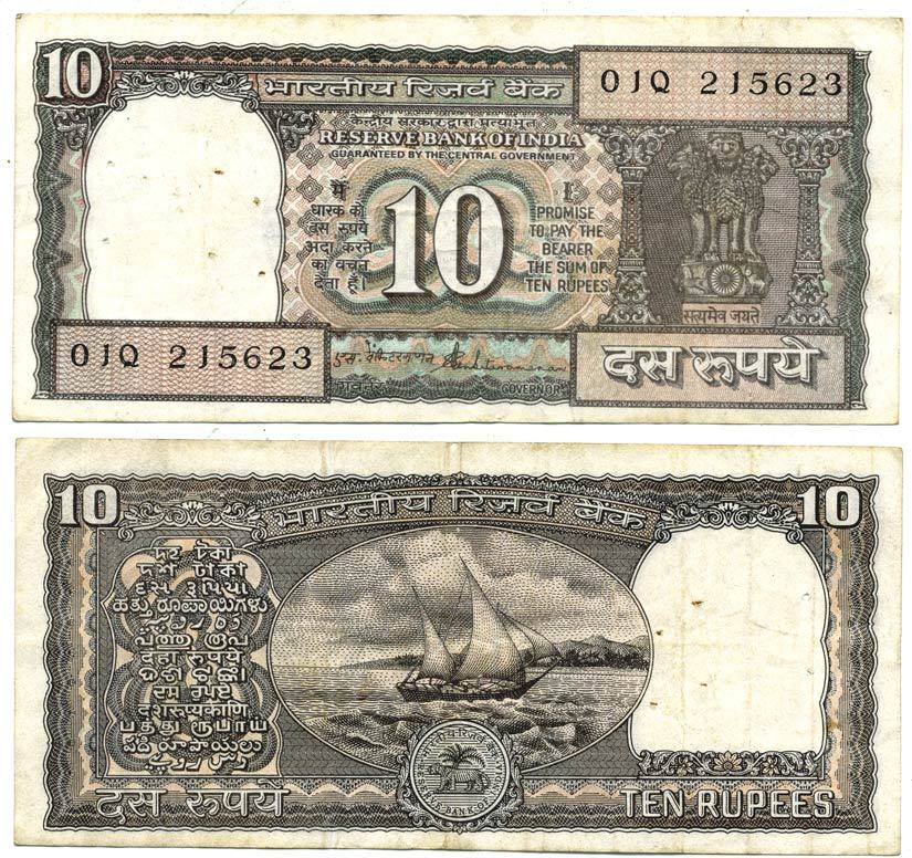 ИНДИЯ 10 РУПИЙ ND ПОДПИСЬ 86 Pick 60А бумага 7548-72-3