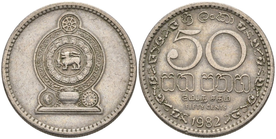 Шри-Ланка 50 центов 1982 KM 135.1 медно-никель 4566-1251