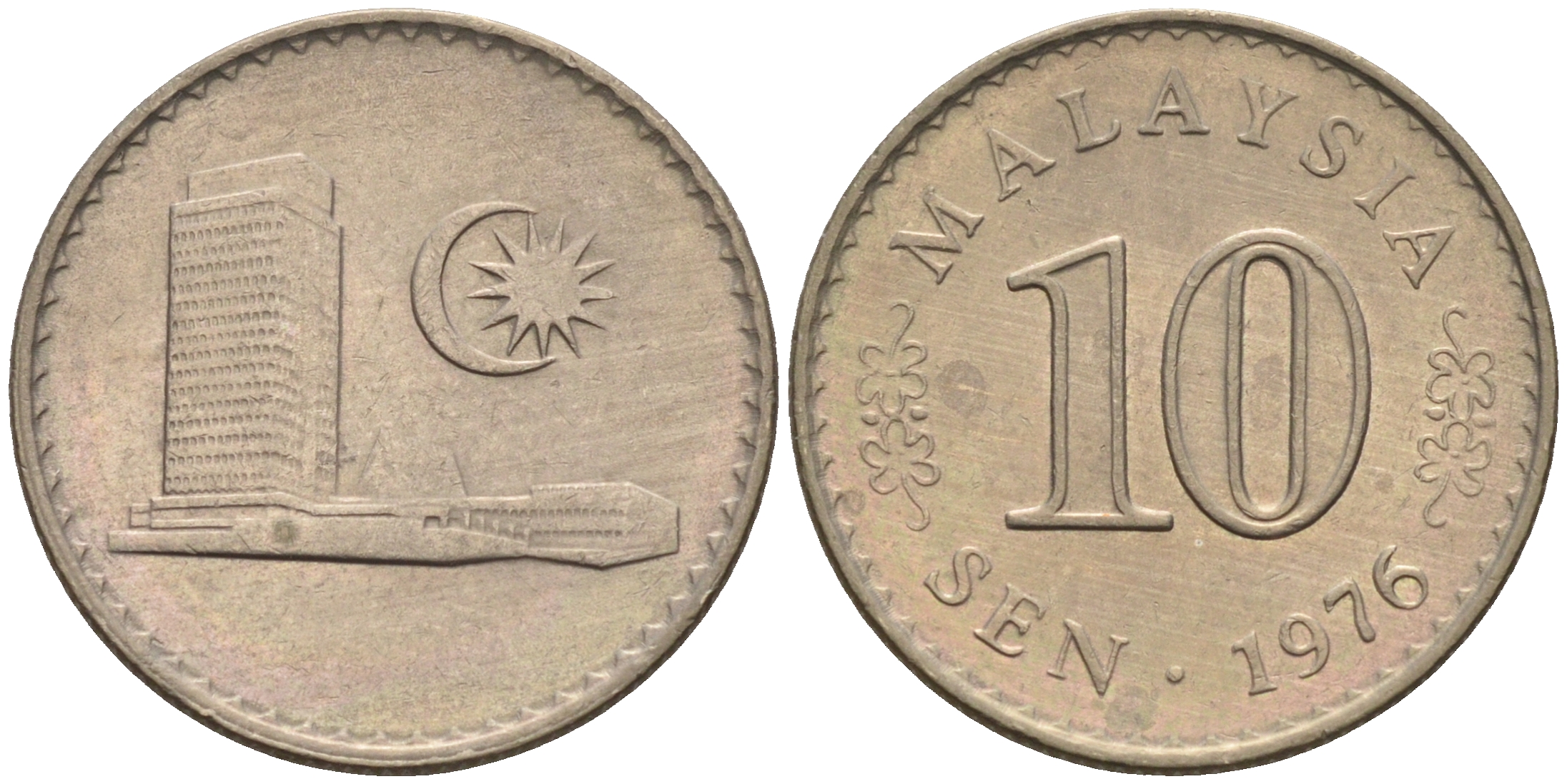 Малайзия 10 сенов 1976 здание Парламента KM 3 медно-никель 4588-1015