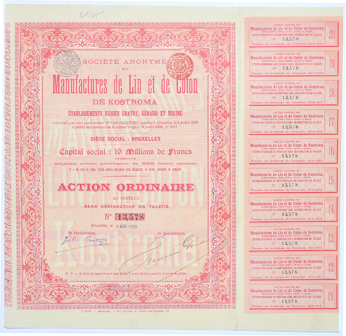 РОССИЯ КОСТРОМСКАЯ ЛЬНЯНАЯ И ХЛОПКОВАЯ МАНУФАКТУРА ОБЫКНОВЕННАЯ АКЦИЯ БЕЗ ОБОЗНАЧЕНИЯ СТОИМОСТИ НА ПРЕДЪЯВИТЕЛЯ 1899 бумага 49-2-1