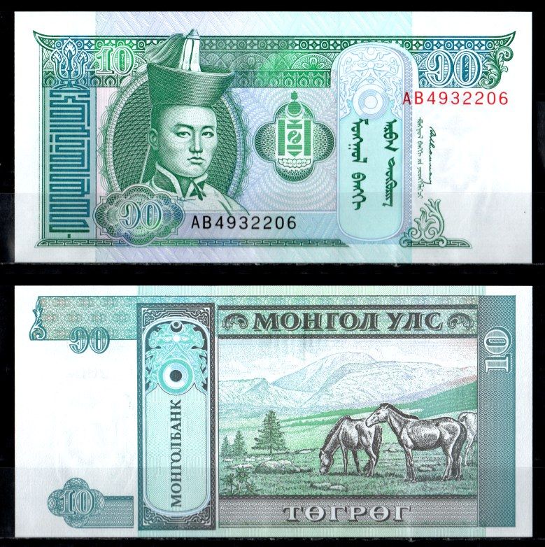 Монголия 10 тугриков ND (1993) Pick 54 бумага UNC (пресс) 2195-44-3-1