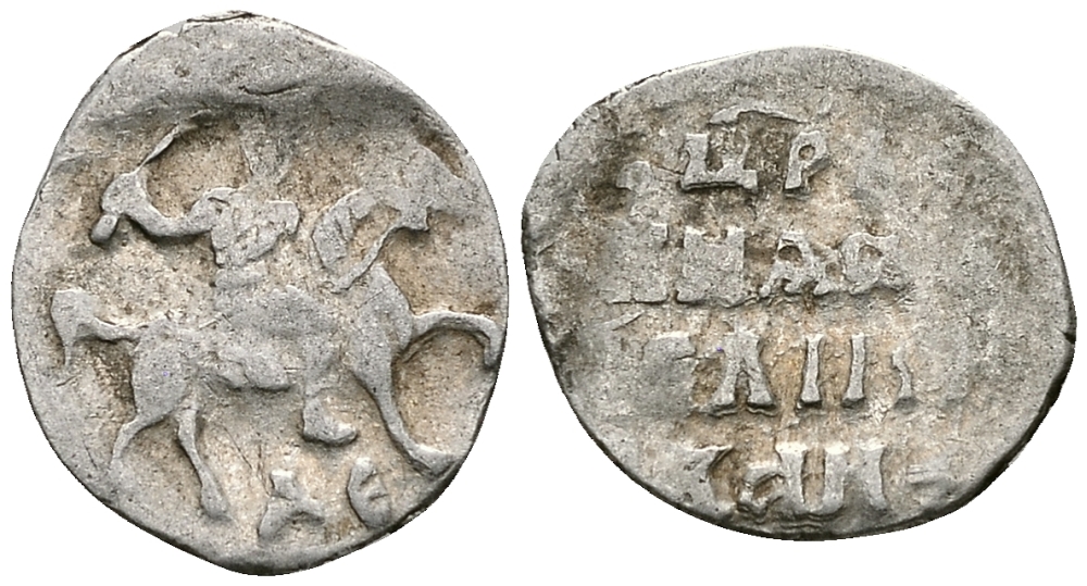 Русское Царство денга 1547-1584 Иван IV Васильевич, Московский  монетный двор, 0,34 ГР ГиК №60 серебро 262-1469