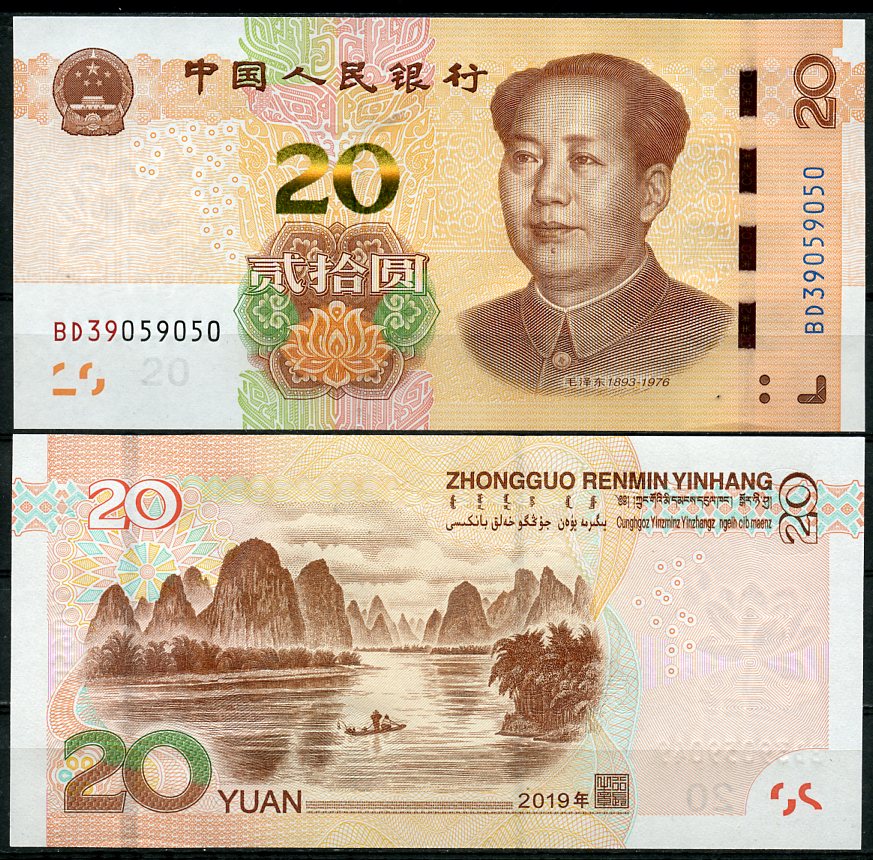 Китай 20 юаней 2019 Мао Цзэдун, река Ли близ Гуйлиня Pick 915  бумага  UNC (пресс) 448-68-3