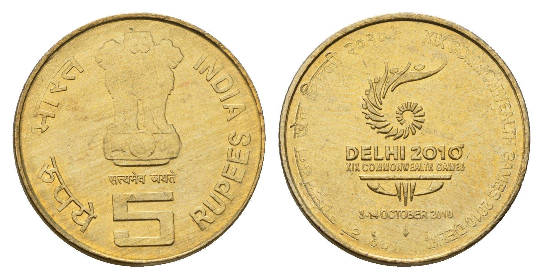 Индия 5 рупий 2010 XIX Игры Содружества в Индии KM 391 никель латунь UNC 4119-927