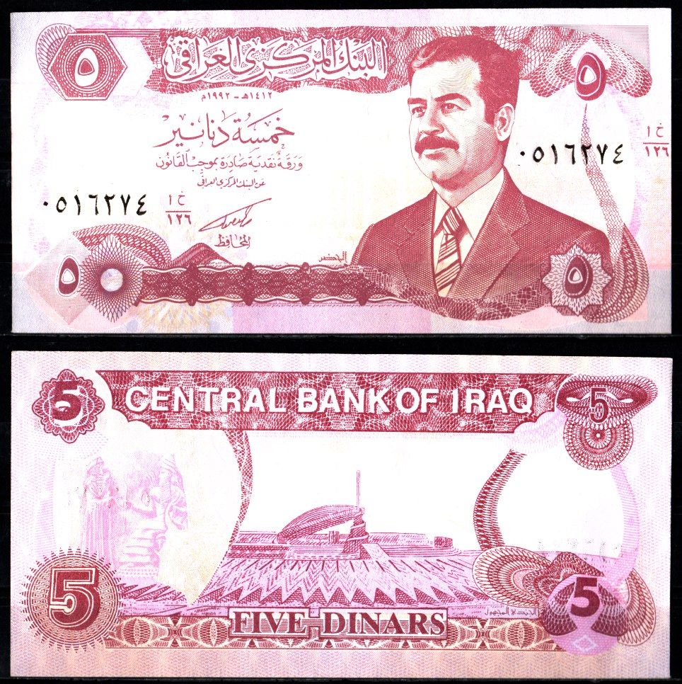 Ирак 5 динаров 1992 Pick 80 c бумага UNC (пресс) 7221-68-2-2