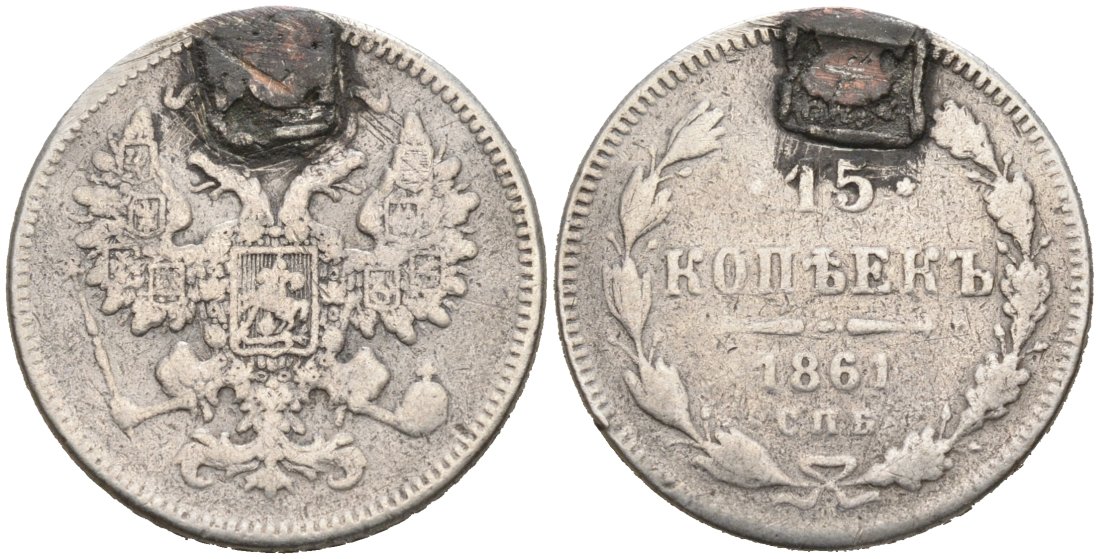 Россия 15 копеек 1861 СПБ, реставрация отверстия на 12 часов, монетный двор ПАРИЖ, БЕЗ БУКВ Биткин 290 серебро 4566-245