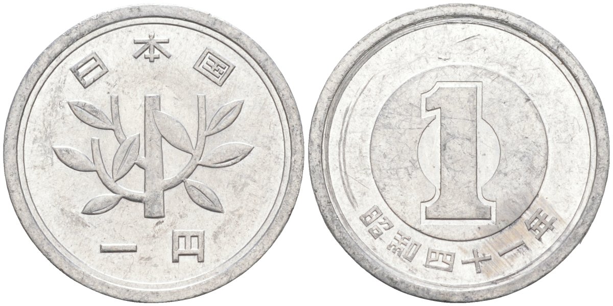 Япония 1 йена 1966 год 41 император ХИРОШИТО KM 74 алюминий 27-714