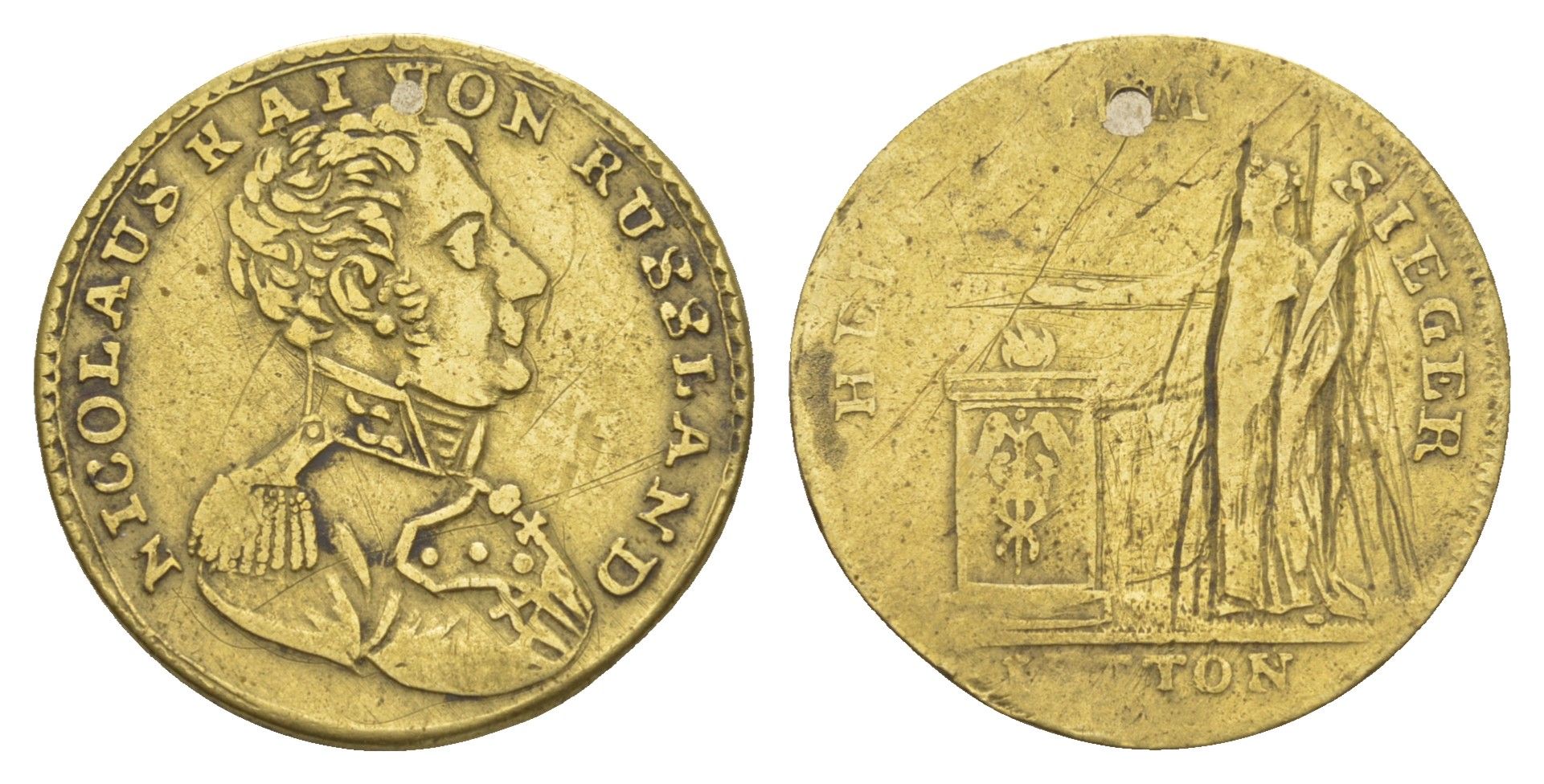 Нюрнберг счетный жетон "Николай I" 1814 За правое дело, диаметр 24 мм, вес 3,38 гр латунь 4657-841