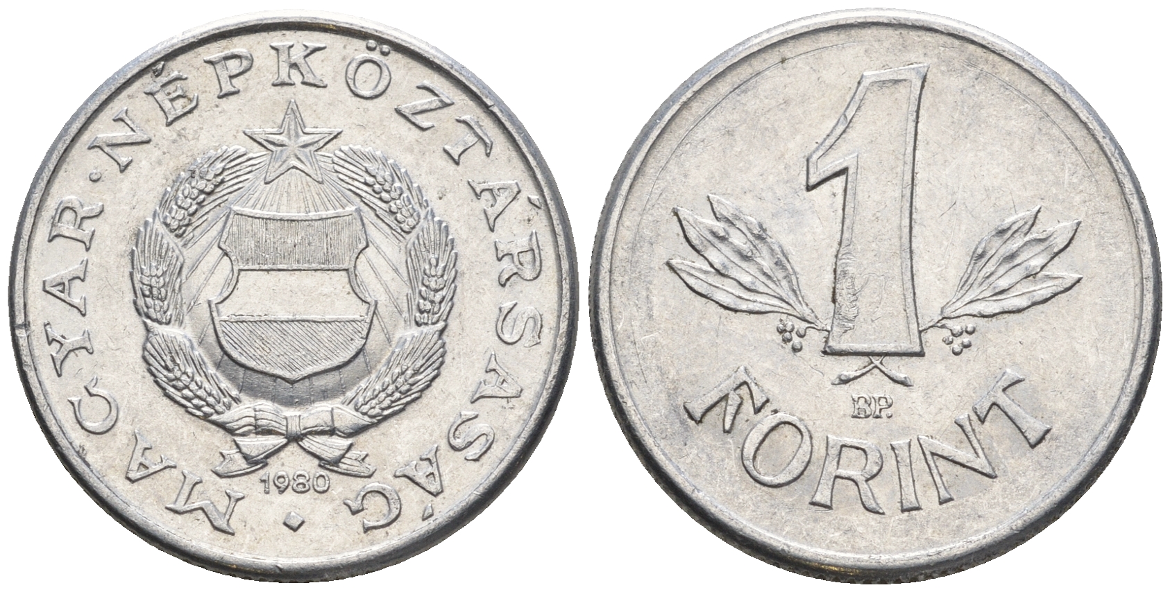 Венгрия 1 форинт 1980 BP KM 575 алюминий 85-227
