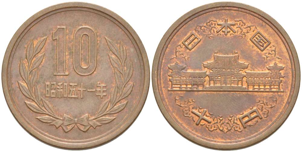 ЯПОНИЯ 10 ЙЕН 1976 ГОД 51, ИМПЕРАТОР ХИРОХИТО СЁВА (1926-1989) KM 73а бронза 4514-226