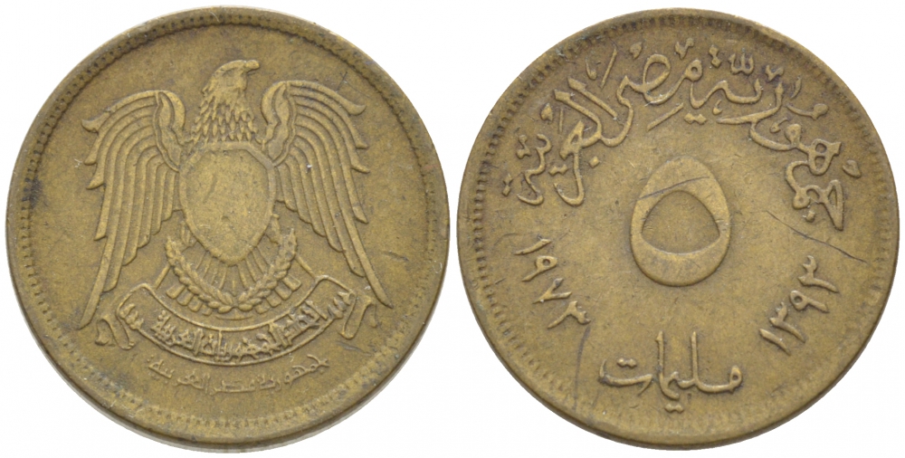 Египет 5 миллимов 1973 АН1393, орел со щитом на груди KM 432 латунь 220-748