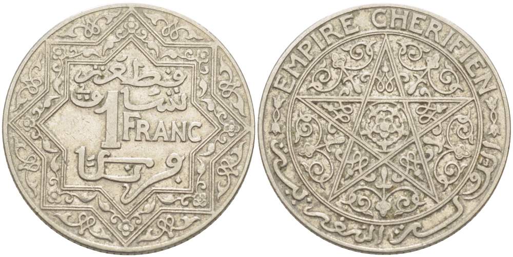 МАРОККО 1 ФРАНК 1921 Yusuf (1912-1927), ФРАНЦУЗСКИЙ ПРОТЕКТОРАТ KM 36.1 медно-никель 4526-424
