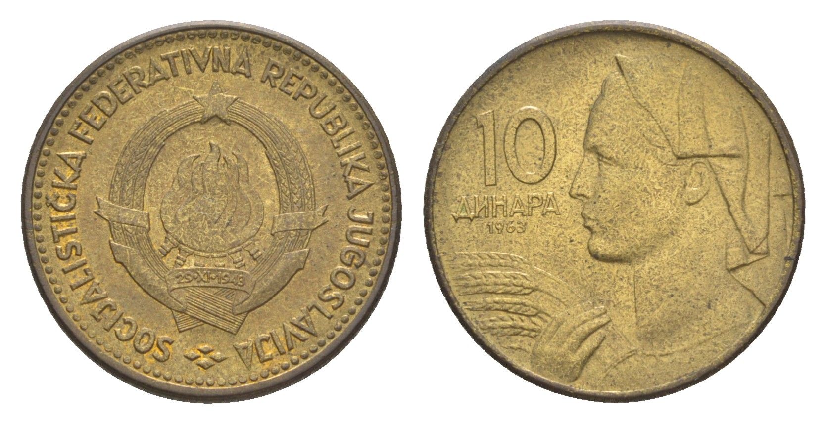 Югославия 10 динаров 1963 KM 39 алюминиевая бронза aUNC 4181-1168