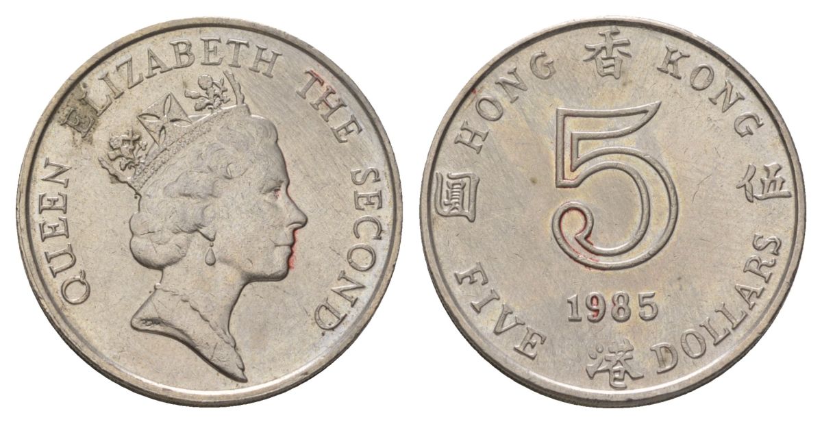 Гонконг 5 долларов 1985 KM 56 медно-никель UNC 4624-1053