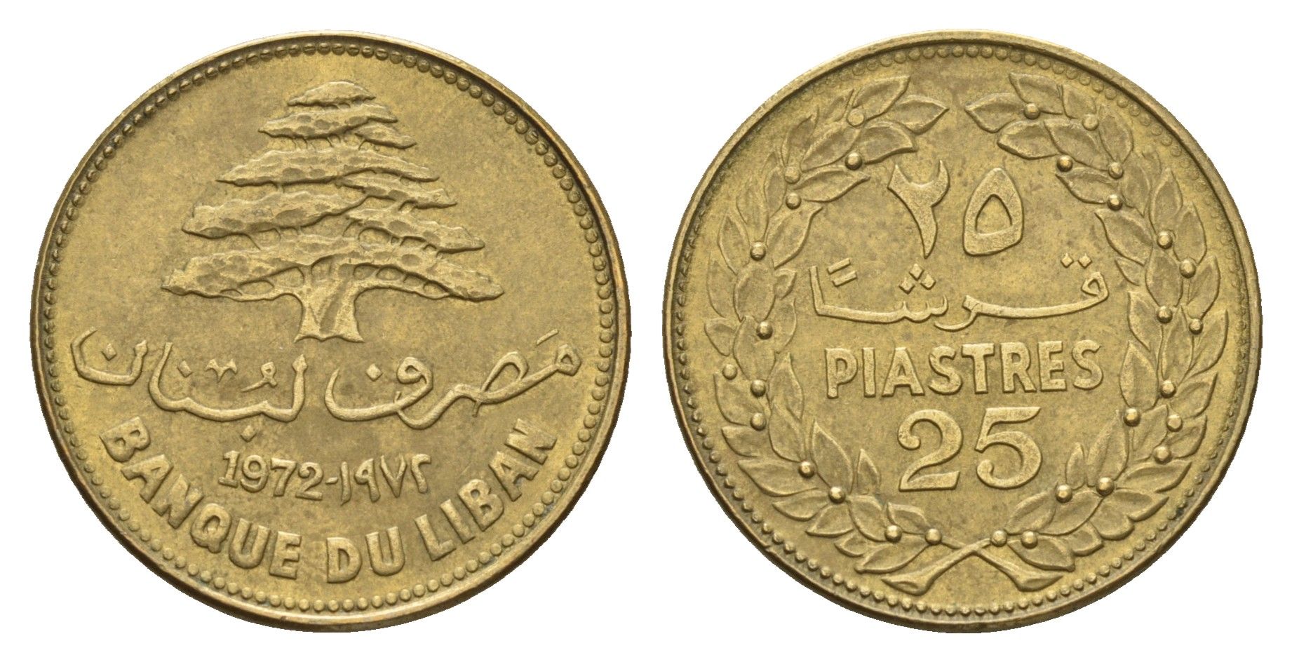 Ливан 25 пиастров 1972 KM 27.1 никель латунь 4678-352