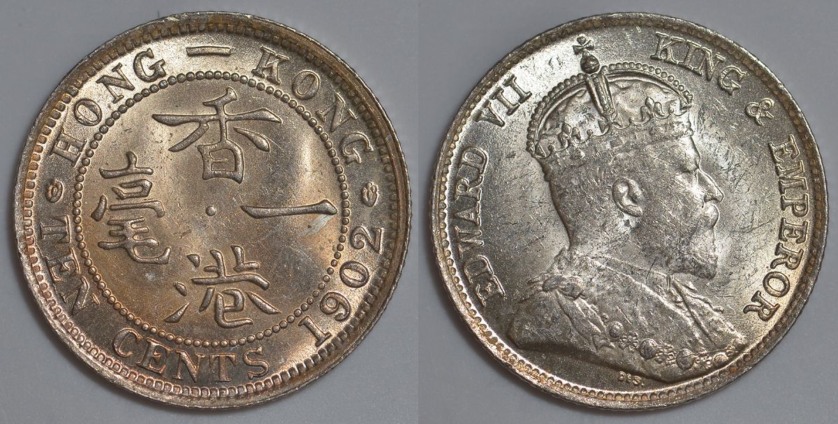 Гонконг 10 центов 1902 Эдуард VII (1901-1910) KM 13 серебро UNC 91-447