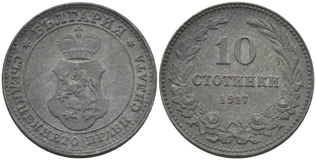 Болгария 10 стотинок 1917 король Фердинанд I (1908-1918) KM 25 a цинк 187-1251