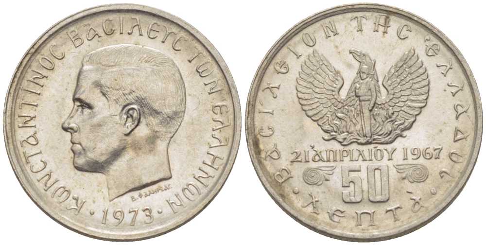 ГРЕЦИЯ 50 ЛЕПТА 1973 КОНСТАНТИН II (1964-1973), 21 АПРЕЛЯ 1967, СОЛДАТ НА ФОНЕ ФЕНИКСА, ВОЕННЫЙ ПЕРЕВОРОТ ЧЕРНЫХ ПОЛКОВНИКОВ, БОЛЬШАЯ ГОЛОВА KM 97.1 медно-никель UNC 39-932