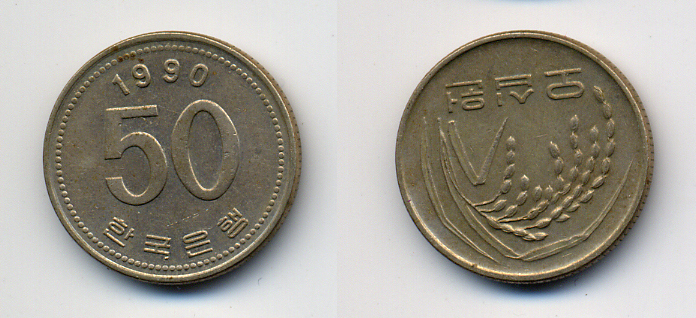 Южная Корея 50 вон 1990 FAO, рис KM 34 медь цинк никель 4383-446