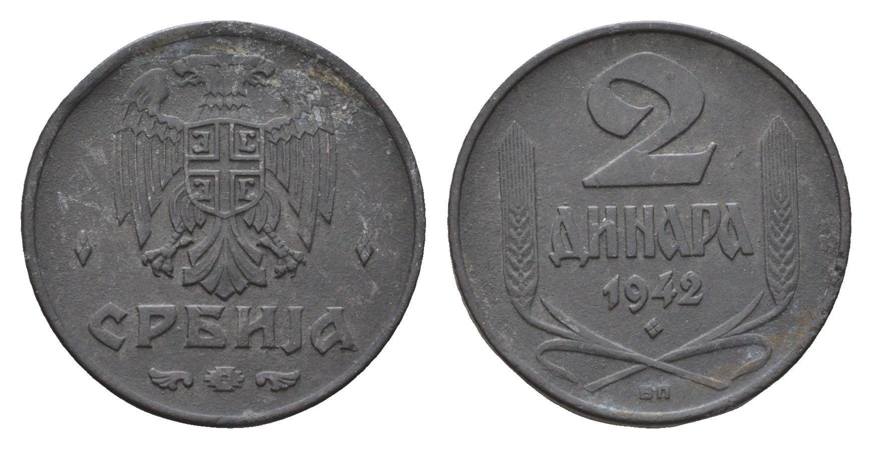 Сербия 2 динара 1942 год-тип KM 32 цинк 4364-1934