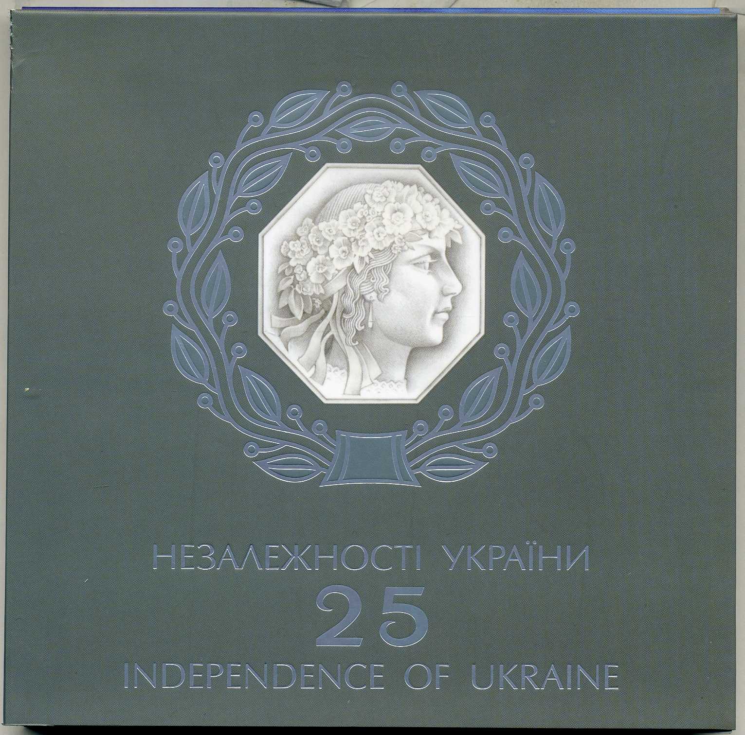 Украина набор из 4 монет по 5 гривен 2016 25 лет независимости KM NEW медно-никель PROOF 3-6-3-75