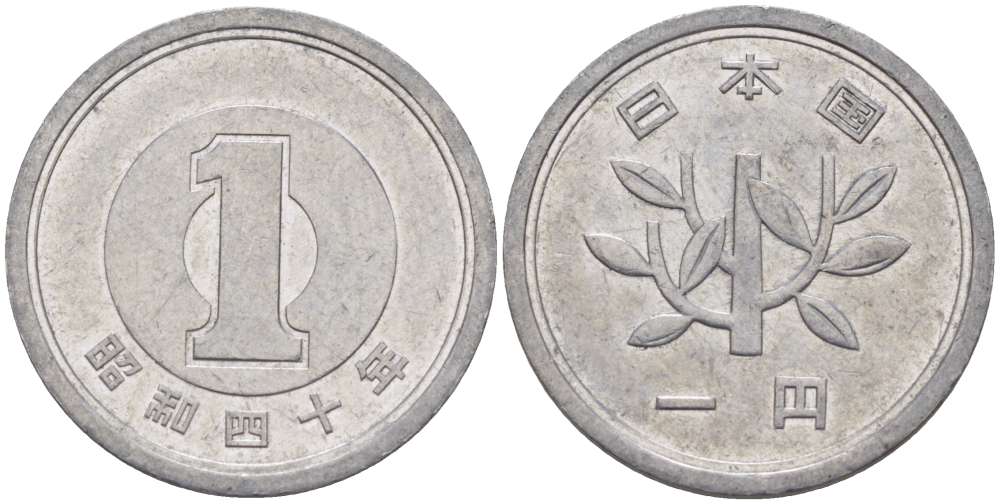 ЯПОНИЯ 1 ЙЕНА 1965 ГОД 40, ИМПЕРАТОР ХИРОХИТО СЁВА (1926-1989) KM 74 алюминий 4514-256