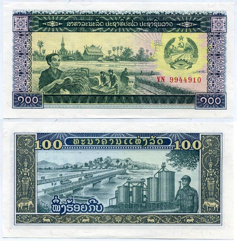 Лаос 100 Кип ND (1979) работы в поле, мост, солдат Pick 30 а бумага UNC (пресс) 7547-45-2