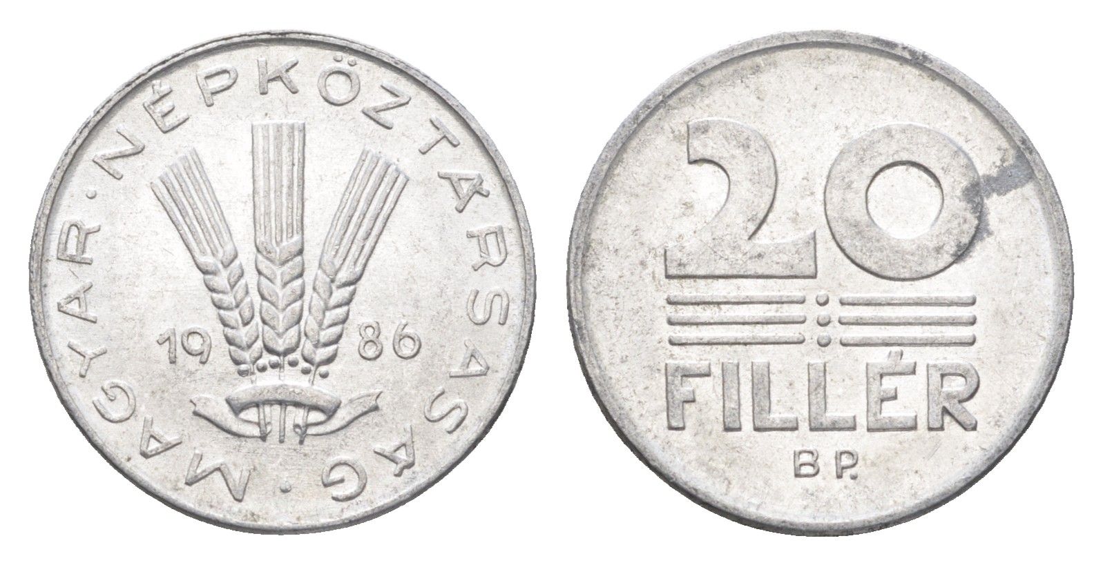 Венгрия 20 филлеров 1986 BP KM 573 алюминий 4665-1267