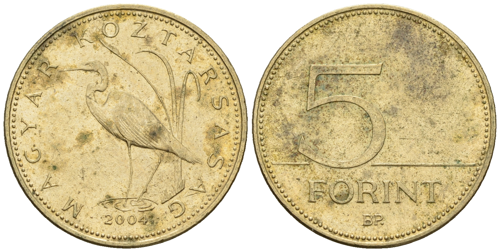 Венгрия 5 форинтов 2006 большой белый аист KM 694 латунь 259-234