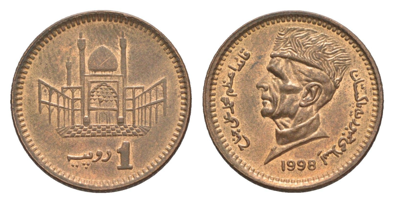 Пакистан 1 рупия 1998 KM 62 бронза UNC 4644-923