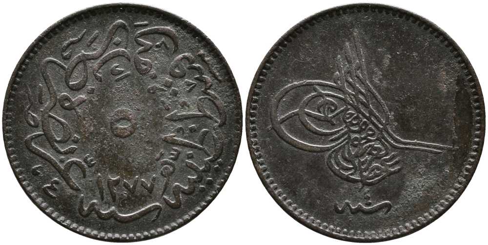 ТУРЦИЯ 5 ПАРА 1864 1277/4 ГОД, ABDUL AZIZ (1277-1293) (1861-1876) KM 699 медь 51-417