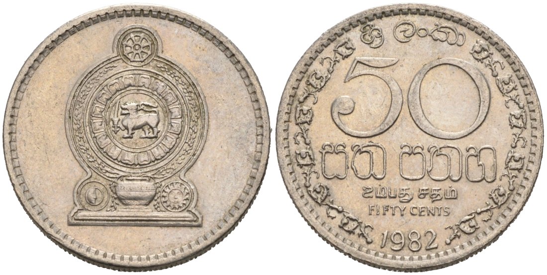 Шри-Ланка 50 центов 1982 KM 135.1 медно-никель 4566-1227
