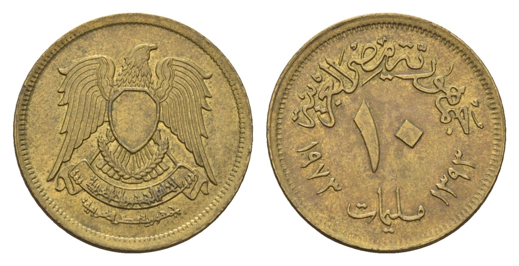 Египет 10 миллим 1973 KM 435 латунь 4674-336