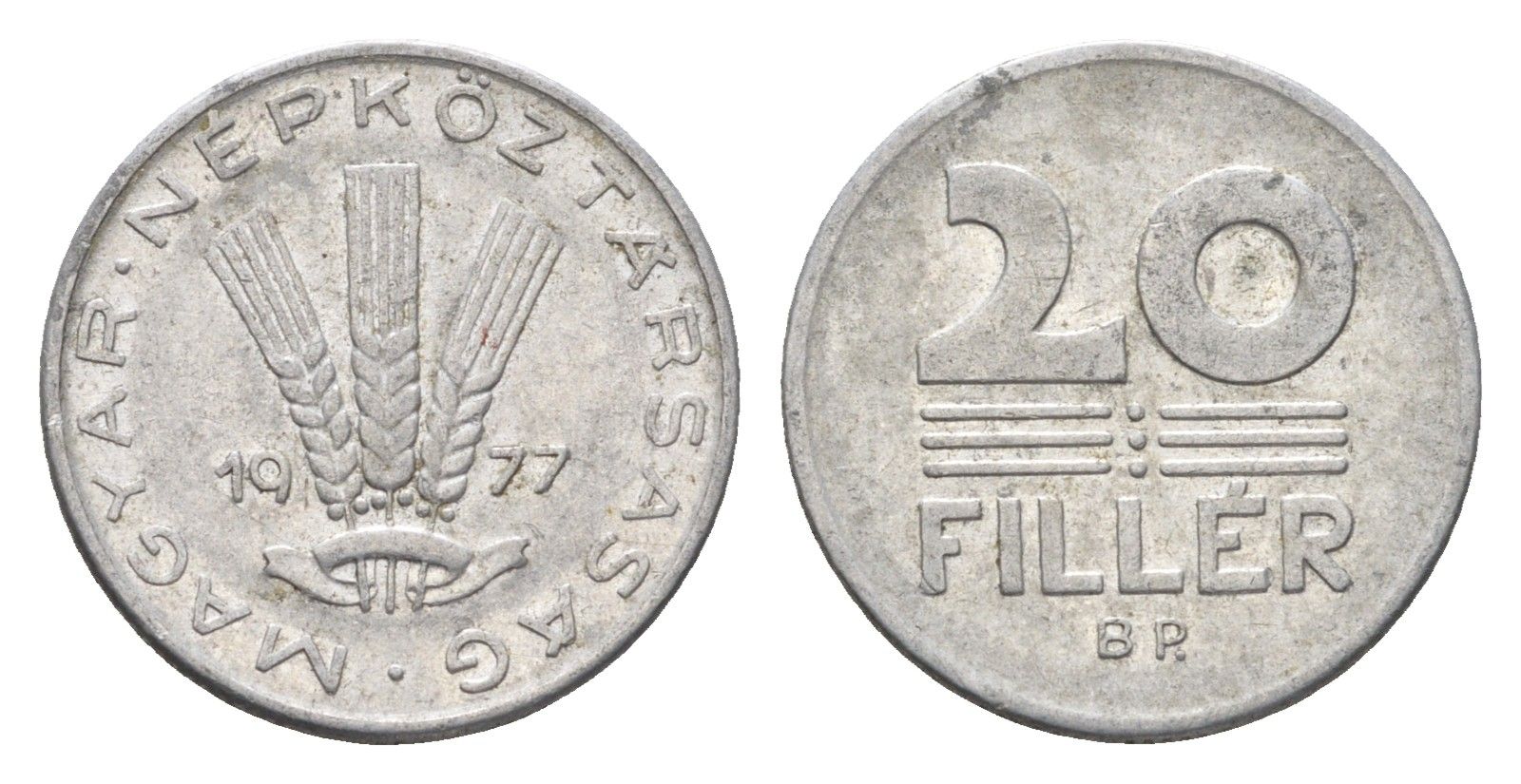 Венгрия 20 филлеров 1977 BP KM 573 алюминий 4664-1142