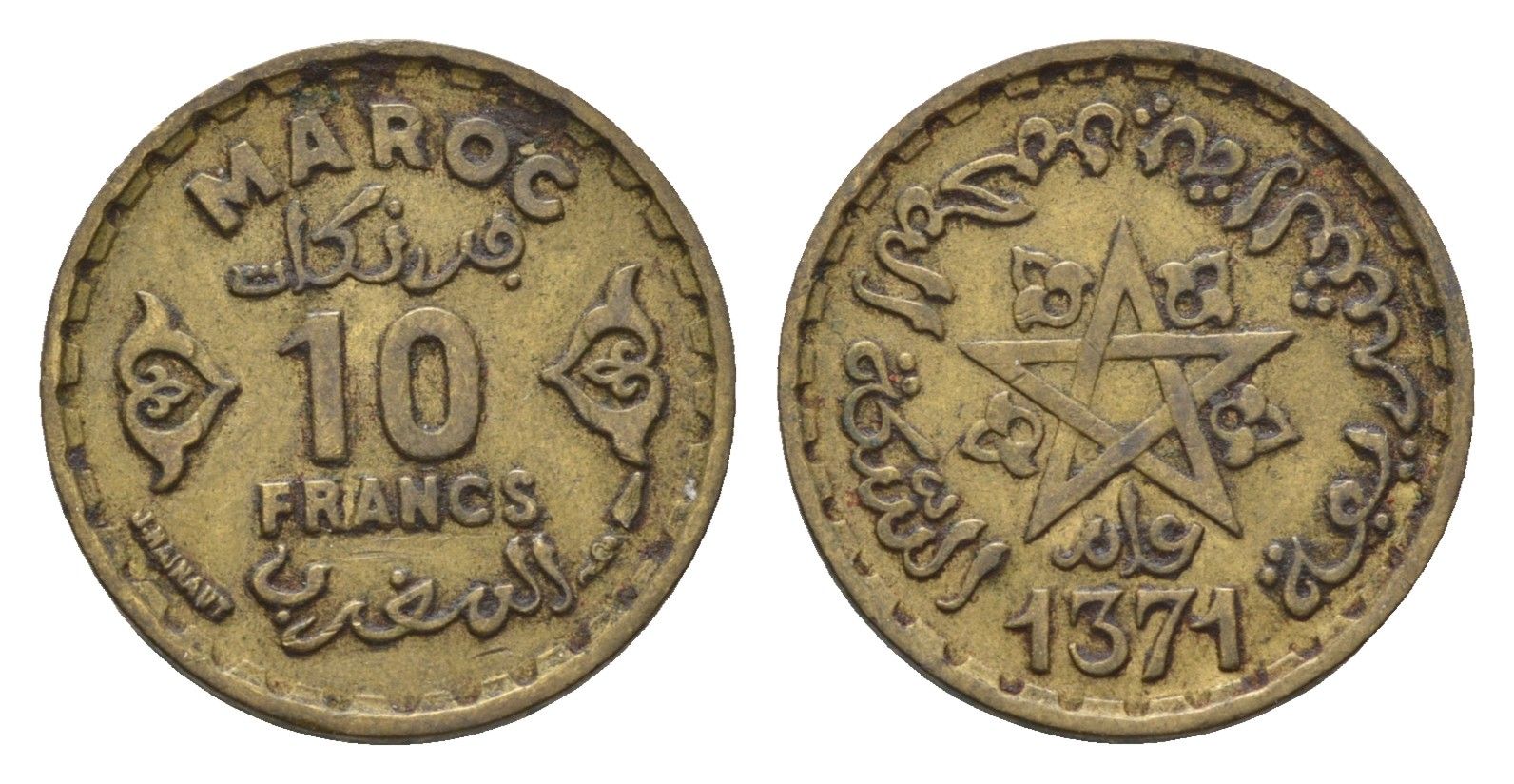 Марокко 10 франков 1952 AH 1371 Y 49 медь алюминий никель 4124-742