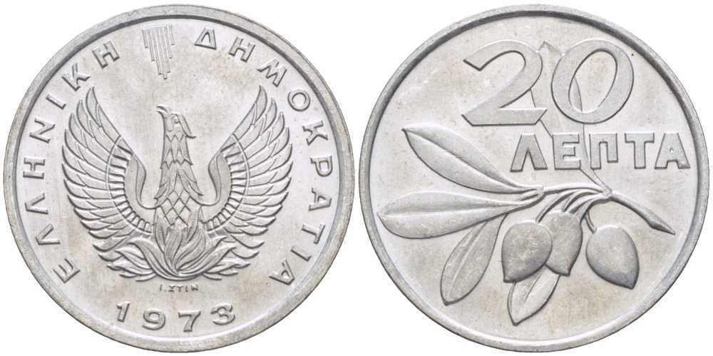 ГРЕЦИЯ 20 ЛЕПТА 1973 ФЕНИКС В ОГНЕ, ОЛИВКОВАЯ ВЕТВЬ KM 105 алюминий UNC 28-133