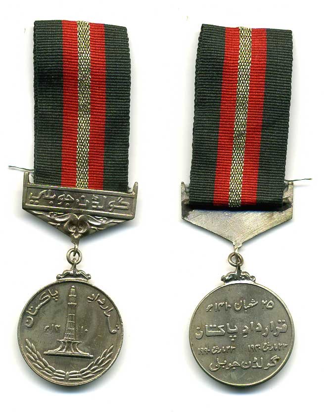 Пакистан медаль ND 50 лет революции, на колодке, с лентой 1-5-1-15