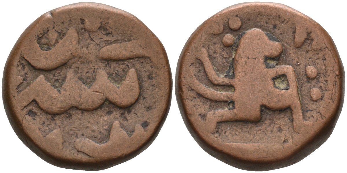 Индия 1 пайса ND HANUMAN, царь обезьян, вес 12,69 гр. медь 4517-643