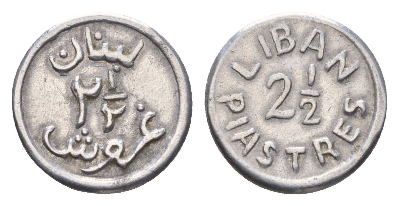 Ливан 2 1/2 пиастра 1941 год-тип KM 13 алюминий 4674-1151