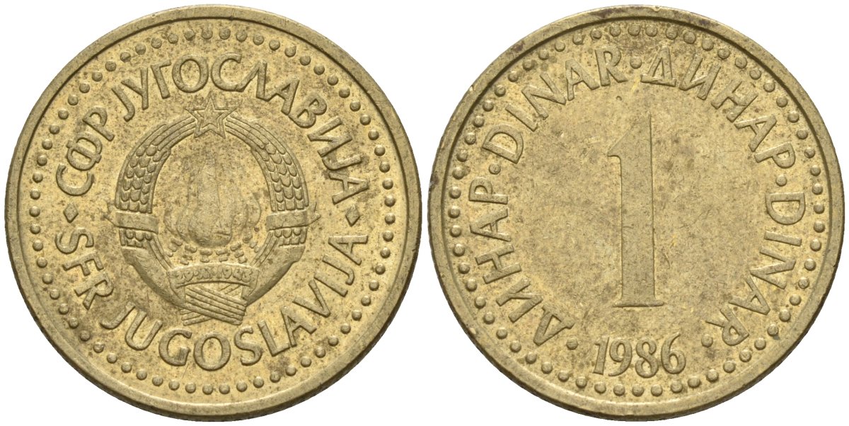 Югославия 1 динар 1985 KM 86 никель латунь 4155-951