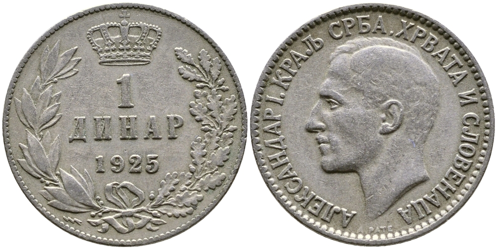 ЮГОСЛАВИЯ 1 ДИНАР 1925 p KM 5 никель бронза 83-1233