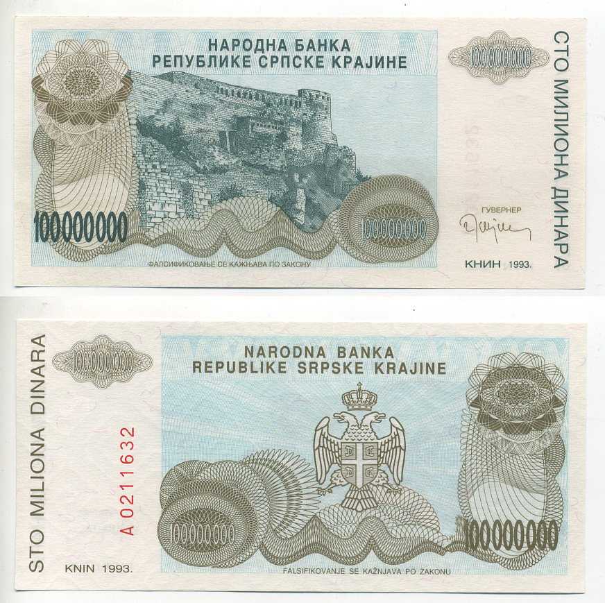 Республика Сербская Краина (Хорватия) 100000000 динаров 1993 Книн Pick R25 бумага UNC (пресс) 6283-39-3