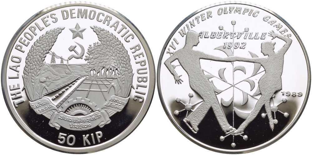Лаос 50 кипов 1989 XVI зимние Олимпийские игры 1992 год в Альбервилле, парное фигурное катание KM 35.1 серебро PROOF 00-00