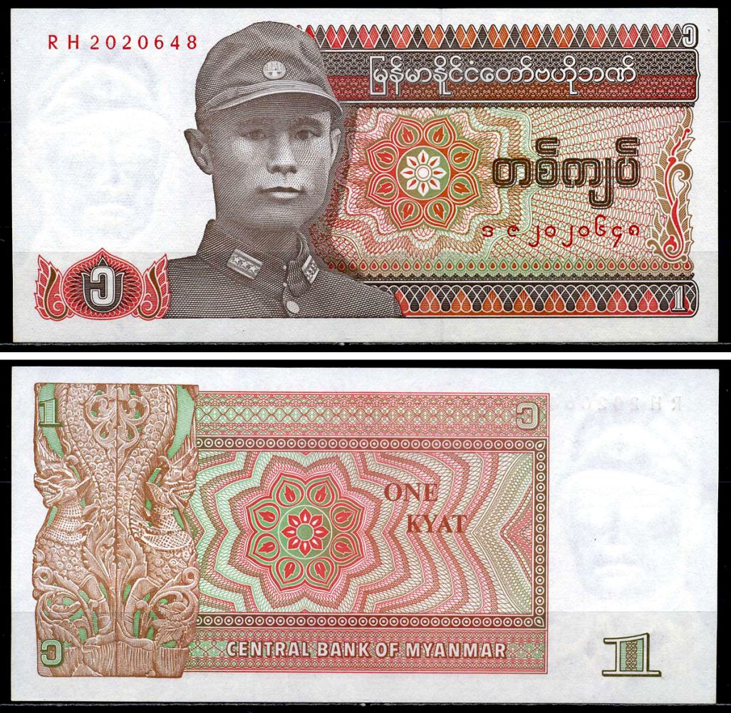 Мьянма 1 кьят 1990 генерал Аун Сан Pick 67 бумага UNC (пресс) 6299-12-3-2