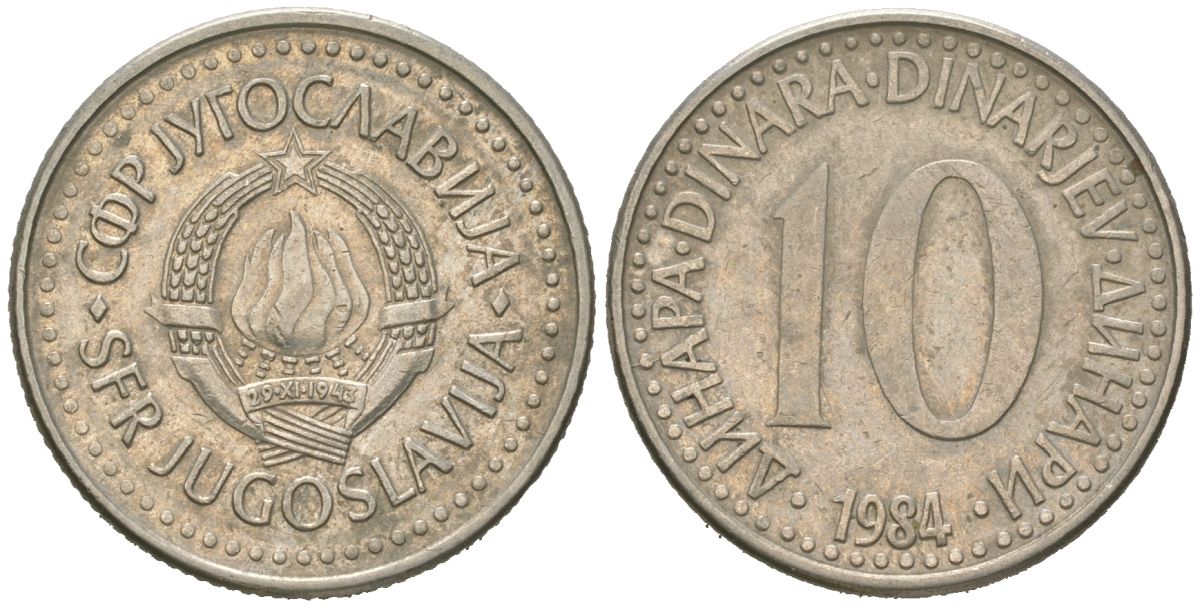 Югославия 10 динаров 1984 KM 89 медно-никель 4617-1114