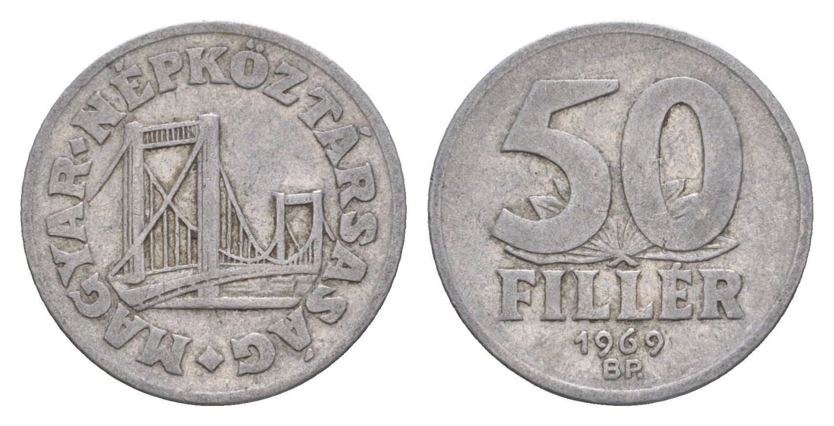 Венгрия 50 филлеров 1969 BP мост Елизаветы в Будапеште KM 574 алюминий 4658-664