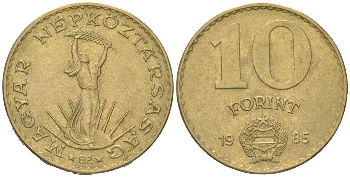 Венгрия 10 форинтов 1985 BP, статуя Свободы KM 636 алюминиевая бронза 4616-911
