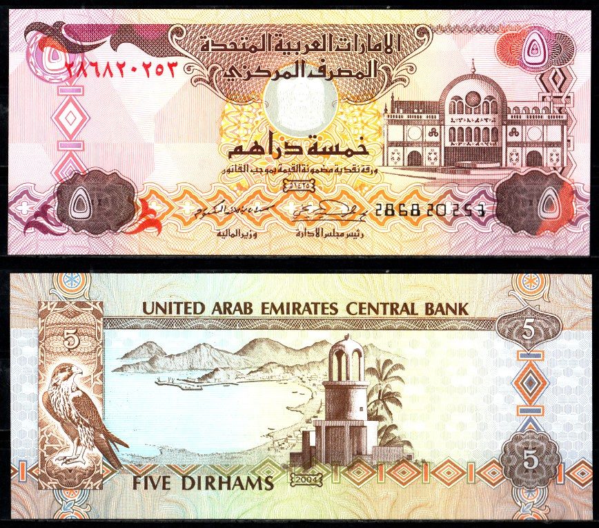 ОАЭ 5 дирхам 2004 Pick 19 c бумага UNC (пресс) 7221-59-3-2
